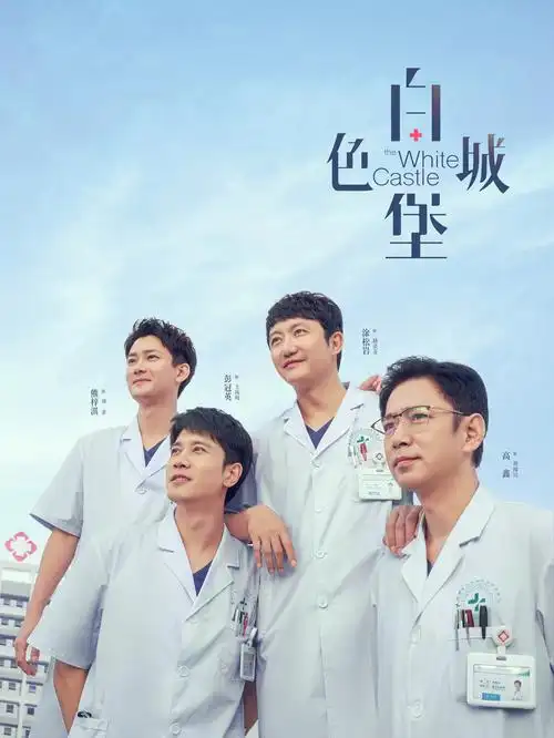 免费看电影 哪吒之魔童降世