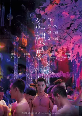 免费看电影 泰坦尼克号